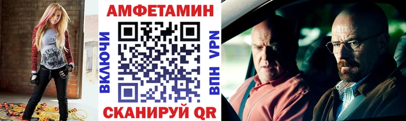 АМФ 98%  хочу наркоту  Нестеров 