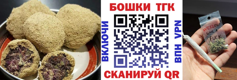 Canna-Cookies конопля  мориарти клад  Нестеров  цены  