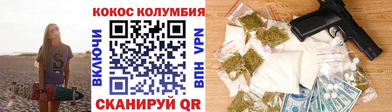 Кокаин Эквадор Нестеров