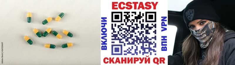 наркота  Нестеров  Ecstasy DUBAI 