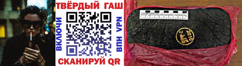 ГАШ hashish  kraken как зайти  Нестеров 