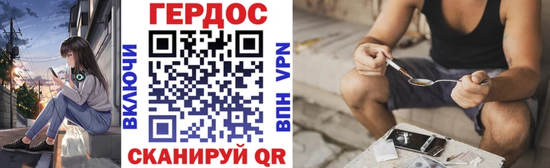 ГЕРОИН хмурый  Нестеров 