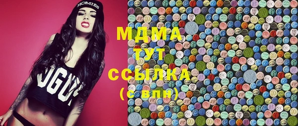 герыч Верея