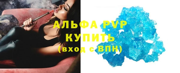 герыч Верея