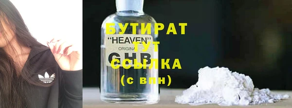 герыч Верея