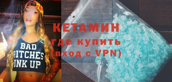герыч Верея