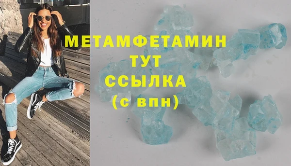 герыч Верея