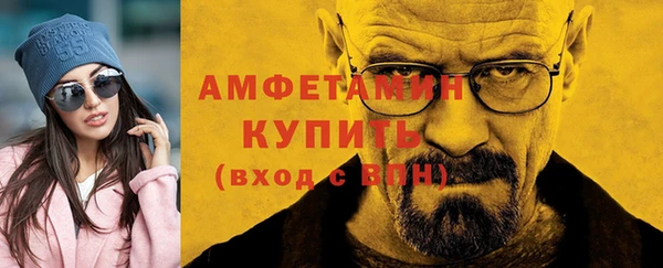 COCAINE Бронницы