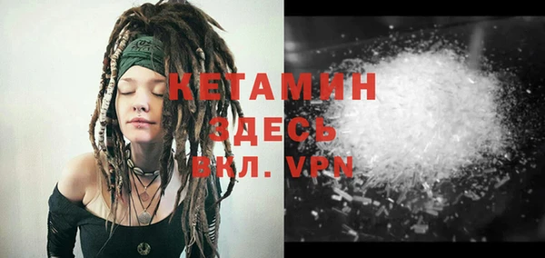 герыч Верея