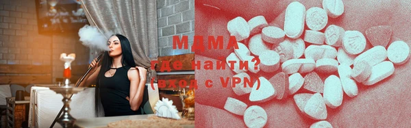 марки nbome Бугульма