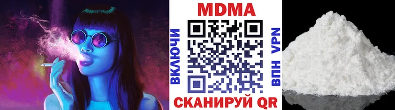 МДМА Molly  MEGA ТОР  Нестеров  наркотики 