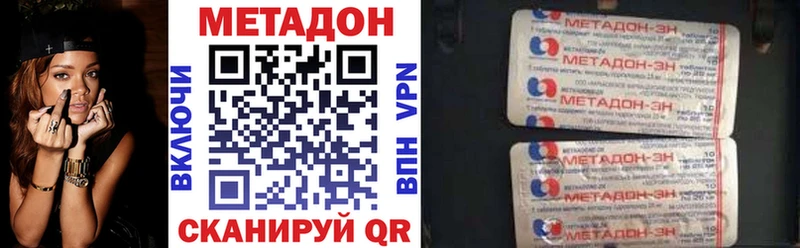 магазин продажи наркотиков  ОМГ ОМГ ТОР  Метадон VHQ  Нестеров 
