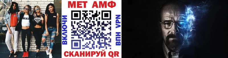 Метамфетамин пудра Нестеров