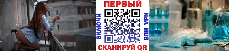 даркнет сайт  Нестеров  МЕТАМФЕТАМИН кристалл 
