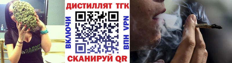 даркнет Telegram  Нестеров  Дистиллят ТГК вейп 